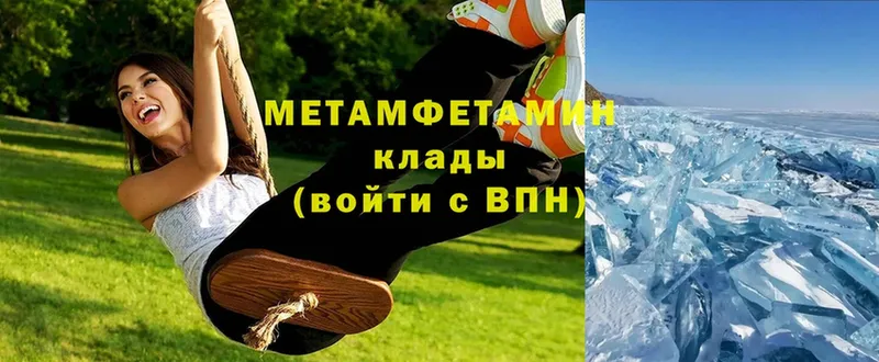 где купить наркоту  Жигулёвск  Метамфетамин винт 